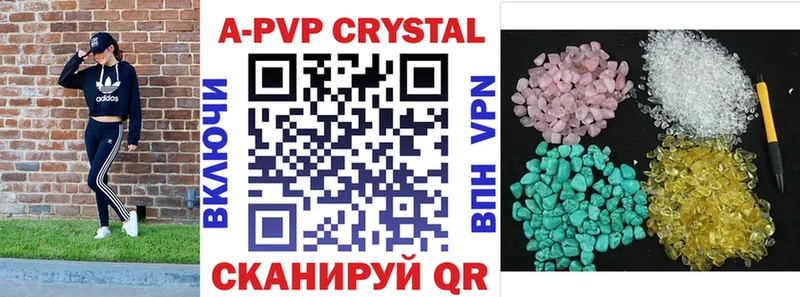 цены наркотик нарко площадка официальный сайт A-PVP VHQ Урюпинск