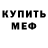 КЕТАМИН VHQ Anna Arthur