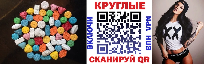 купить  сайты  Урюпинск  Ecstasy MDMA 