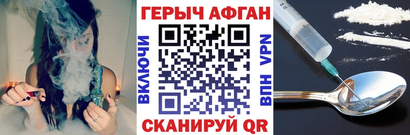 цена наркотик  Урюпинск  Героин хмурый 