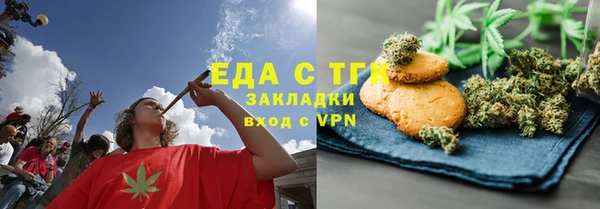 кокаин Балабаново