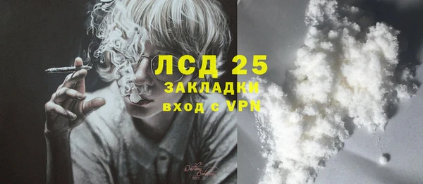тгк Баксан