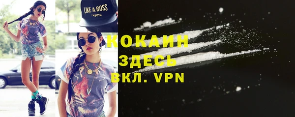 кокаин VHQ Семёнов