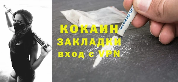 гашиш Балахна