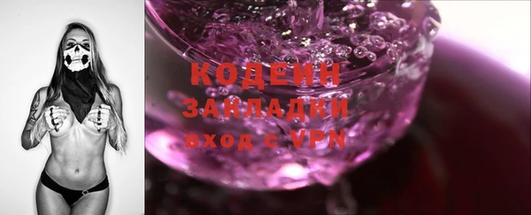 кокаин Балабаново
