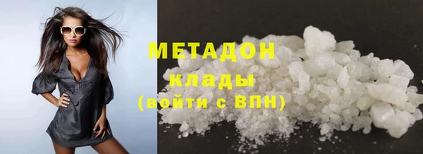 кокаин VHQ Семёнов