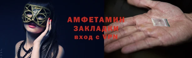 тгк Баксан