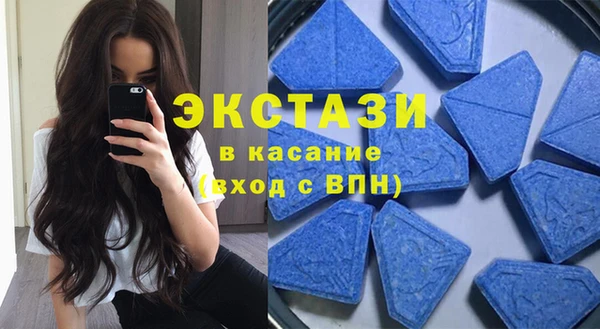 тгк Баксан