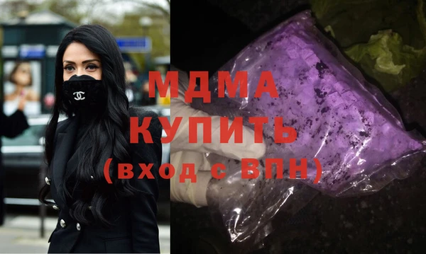кокаин VHQ Семёнов