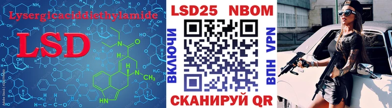 ЛСД экстази кислота  Урюпинск 