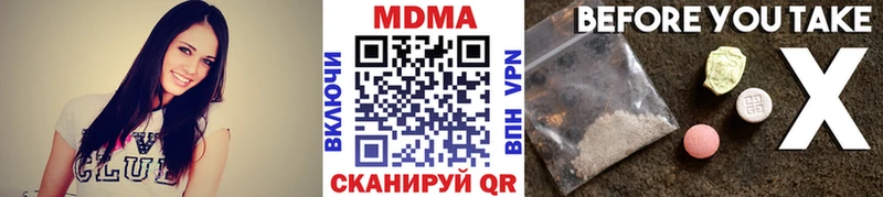 МДМА молли  продажа наркотиков  Урюпинск 