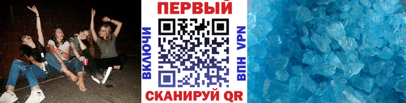 магазин продажи наркотиков  Урюпинск  Метамфетамин Декстрометамфетамин 99.9% 