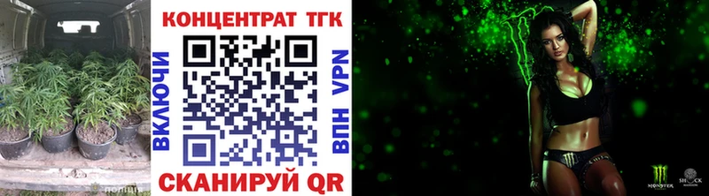 Дистиллят ТГК вейп  где купить наркотик  Урюпинск 